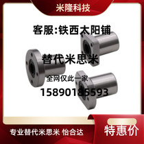 LNF21 LNF21 01-D12 straight line 11 C-LHTR30 C-LHTR30 LHTS25 LHTC6 8 10 12 12 16 16 20