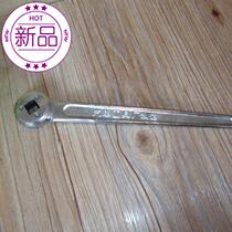 1 2 1112 7mm square ratchet wrench chrome-plated one-way ratchet square hole ratchet wrench