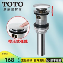 TOTO original washbasin drain DN023 Washbasin press bouncing drain pipe with overflow basin drain