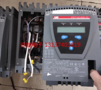 PST soft starter PST85 PST105 PST142 shell base housing