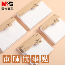 Chenguang Post-it notes sticky and strong students use the grid horizontal line office can tear the note book small creative thick note stickers ins high sticky simple note stickers message N times stationery supplies
