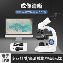 Professional optical microscope electronic eyepiece USB hole connected to computer observation without drive