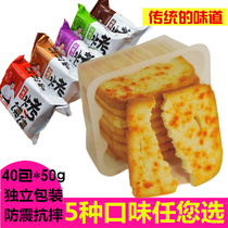 Suedhan Baking Bread Slices 50g * 40 packs Bulk dry bread steamed bread Steamed Bread multitaste mixed with breakfast snacks Coarse Grain Foods