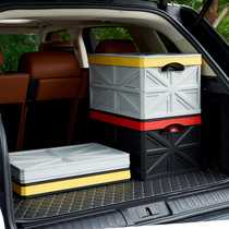 New foldable box portable car trunk storage box clothing dormitory finishing box travel storage box