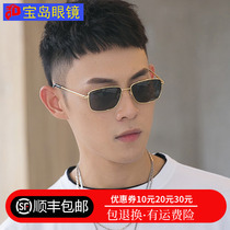 Baodao glasses sun glasses for men and women small frame sunglasses small face driving fishing polarizer gold sunglasses can be equipped with myopia