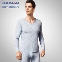 Rich and untraceless thermal underwear mens suit slim stretch autumn pants large size youth V-collar thermal underwear