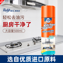 Ruiyi range hood to heavy oil pollution cleaning artifact cleaning degreasing oil foam cleaner kitchen degreasing agent