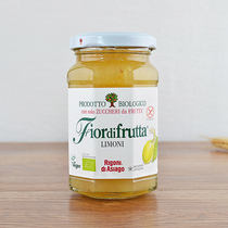  LEMON JAM RIGONI DI ASIAGO 260g RIGONI LEMON JAM