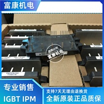 New PM10CSJ060 PM15CSJ060 PM20CSJ060 PM30CSJ060 Warranty spot