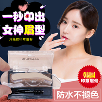 South Korean Innisfree Yue Poetry Tone Bicolor Solid Brow Powder waterproof anti-perspiration without fainting with eyebrow brush lasting
