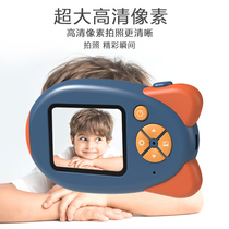 Childrens camera toys small student Smart SLR portable with camera HD birthday gift