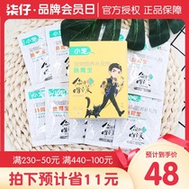 Small pet gastrointestinal treasure 10 pack pet probiotics cat dog conditioning stomach cat Teddy vomiting diarrhea diarrhea