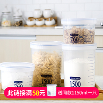 Sealed can storage box plastic food jars bottles snacks portable transparent milk powder whole grains moisture-proof storage