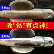  Car label rust remover electroplating chrome parts refurbishing agent Stainless steel metal bright strip strong repair bright cleaning