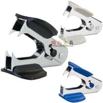 Concentric stationery Deli office supplies Nail clipper Nail clipper stapler with stapler