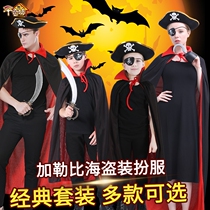 Halloween Childrens clothing clothes Adult cloak suit cos suit Parent-child outfit Mens and womens cloak vampire