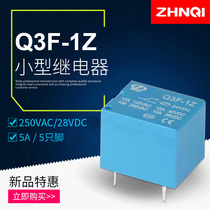 T73 Zhengqi Small relay Q3F-1Z SRD-12VDC-SL-C DC24 12 5V electromagnetic relay
