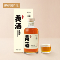 NetEase Strictly selected rice wine Semi-sweet rice wine 720ml Huadiao Wine Shaoxing Wine FCL Shaoxing Old wine
