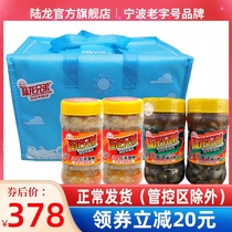 New Products Land Dragon Classic Special Production Gift Box Red Paste Crab Paste Yellow Clay Snail Package Combo 1 2kg Ningbo City Lilly