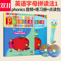 Super phonics natural spelling English letters spelling book1 alphabet pronunciation students use book activity manual Primary School English spelling support millet small