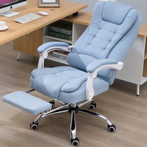 Computer chair Fabric Household e-sports comfortable game chair Swivel chair Comfortable backrest stool seat Boss office chair