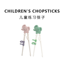 Child-assisted chopsticks training 3 years old 2nd baby to learn children's 2-4-6 portable takeaway tableware