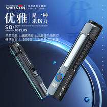 Strong light ultra-bright outdoor long-range charging flashlight magnetic suction auto repair maintenance power outage emergency lighting portable and durable