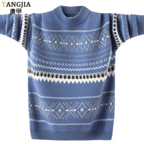 Goat Sweatshirt Man 100 Pure wool Youth Korean version Loose Thickened sweaters Personality cover Knitted Sweatshirt Trend