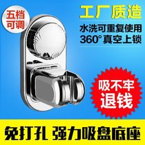 Shower accessories fixing seat frame non-hole shower base adjustable bathroom shower head shower stand