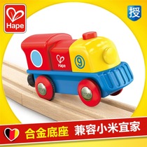 Hape rainbow electric locomotive Compatible with Xiaomi IKEA childrens track toy baby gift 1-2-3 years old 0