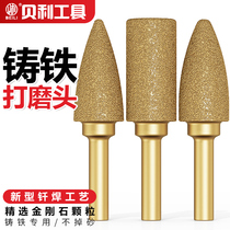 Diamond grinding head 6mm handle cylindrical bullet alloy Jade cast iron grinding rod hand electric drill polishing brazing grinding head