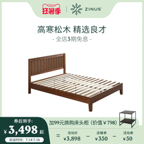 ZINUS Chinese modern simple INS style 1 5m 1 8m Economy solid wood single double bed W1