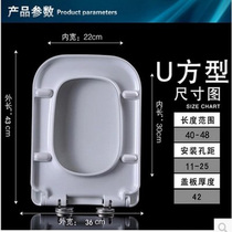  Duravit toilet cover 092710 Toilet slow-down cover 253509 006731 214209 Toilet plate