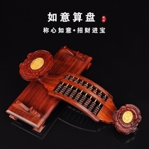 Redwood Abacus solid wood old-fashioned Abacus ornaments Zhaocai woodcarving crafts wishful Abacus feng shui ornaments