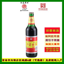 Xinhua Jin Shandong Jimo Jimo brand Jimo old wine rice wine Runhe 11 5 degrees 470ml bottle