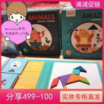 saalin Sarin magnetic variable Tangram childrens intelligence magnetic paste puzzle puzzle toy teaching aids first grade