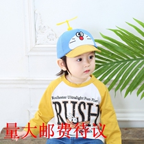 Spring new Korean version Childrens hat Childrens baseball cap Cartoon Cute Duck Tongue Cap Baby Sunhat