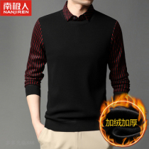 Antarctica winter new mens holiday two plus thickening warm T - shirt for young business leisure blouse men