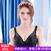 Large size Fat mm bra ultra-thin transparent and breathable no sponge to gather auxiliary milk large breasts with small chest full cups of underwear