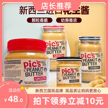 New Zealand imported pics peanut butter 195g breakfast bun dipping sauce hot pot seasoning baby supplement nut sauce