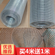 Barbed wire fence balcony galvanized anti-theft net grid grid breeding non-rusty window welding household partition net