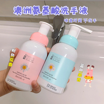 Spot Australia TIS Heaven nourishing children Amino Acids Bubble hand sanitizer Home Baby Hand Sanitizer Flowers Fragrant Fruits