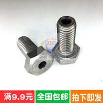 304 stainless steel outer hexagon hollow Bolt hollow threaded screw M4M5M6M8M10M12M14M16