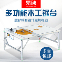 Woodworking Workbench multi-function push Table Flip-Chip saw portable table saw small lifting console folding woodwork saw table