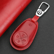 2020 Weilai ES6 key set leather ES8 EC6 special car key case buckle interior modified high-grade