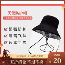  FBDVP001 Safe travel and safe home~Unisex~Anti-droplet mask and dustproof outdoor fisherman hat