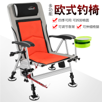  European-style fishing chair Multifunctional reclining fishing chair All-terrain Korean fishing chair Ultra-lightweight portable table fishing chair Fishing gear