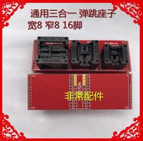 RT809fRT809H combined bounce seat sub narrow 8 width 8 16 foot adapter Bounce Seat Sub storage