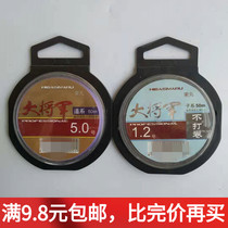 Shanghai Dongmaru General 100 M 50 m fishing line Main Line sub line nylon line wild fishing black sports track fishing gear