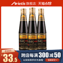 Li Jinkee Recipes Red Burn Juice 410ml * 3 Bottled Red Burned Meat Soybean On soy sauce Sauce Seasoning Dip for Home